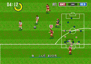 J. League Pro Striker Kanzenban Screenshot 1